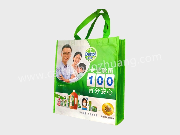彩匯包裝  滴露洗手液    定制洗化手提袋